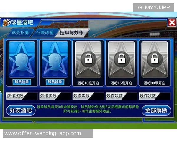 热血足球联盟全方位攻略助你成为顶尖球员的秘籍与技巧分享 热血足球联盟全方位攻略助你成为顶尖球员的秘籍与技巧分享