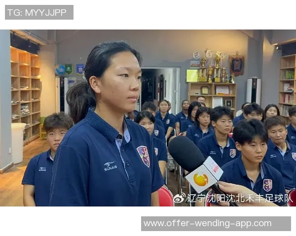 沈阳沈北足球崛起之路探索球队发展与城市文化的深度融合 沈阳沈北足球崛起之路探索球队发展与城市文化的深度融合