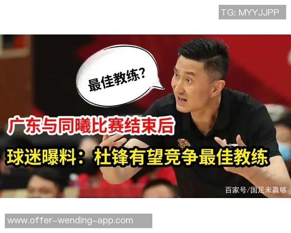 篮球教练工资揭秘：不同级别教练的薪资差异及影响因素分析