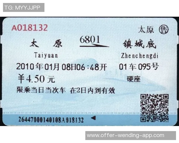 购买足球票的最佳网站推荐与实用指南助你轻松抢票体验